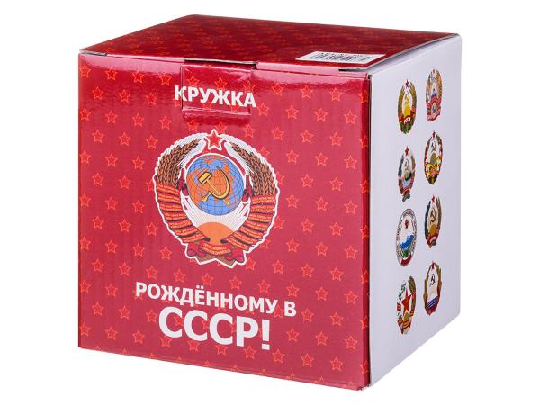 Кружка "Рождённым в СССР" 630 мл