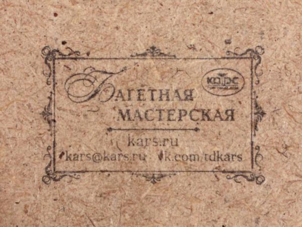 Ключница "Правила дома" 25*30, багет, ручная работа, Россия