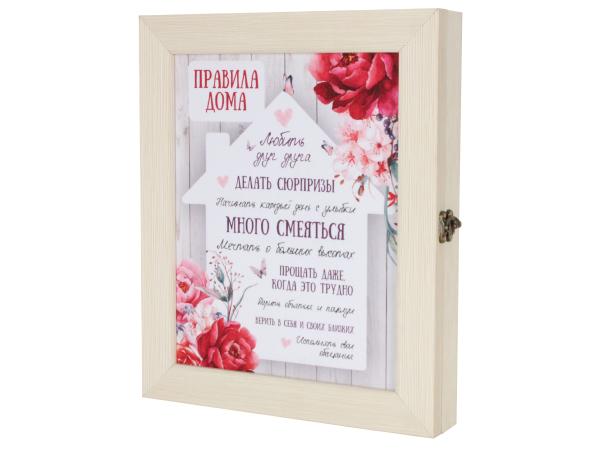 Ключница "Правила дома" 25*30, багет, ручная работа, Россия