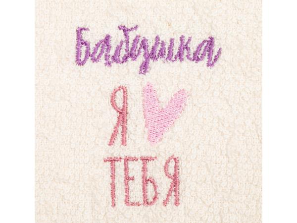 Набор полотенец 30х30 см "Бабушка", 3 шт.