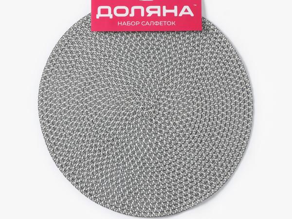 Салфетка d 38 сервировочная "Рэй", серый