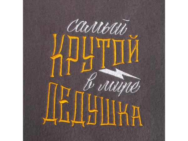 Плед 130х150 см флисовый "Крутой дедушка"