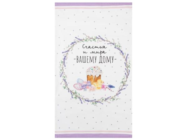 Полотенце 40х73 см "Счастья и мира Вашему дому", саржа 190 г/м2