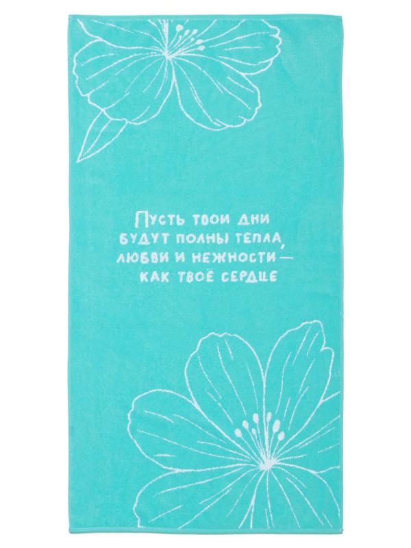 Полотенце махровое 70х130 см "Материнское сердце"
