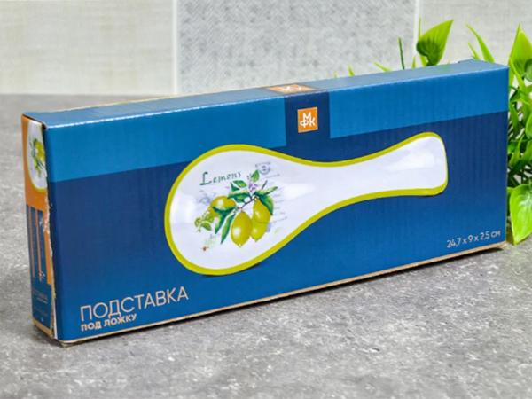 Подставка под ложку "Лимоны" в подарочной увпаковке