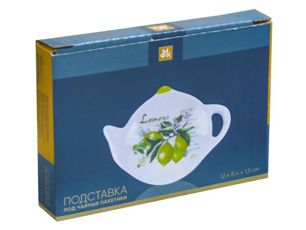 Подставка под чайные пакетики "Лимоны" в подарочной увпаковке