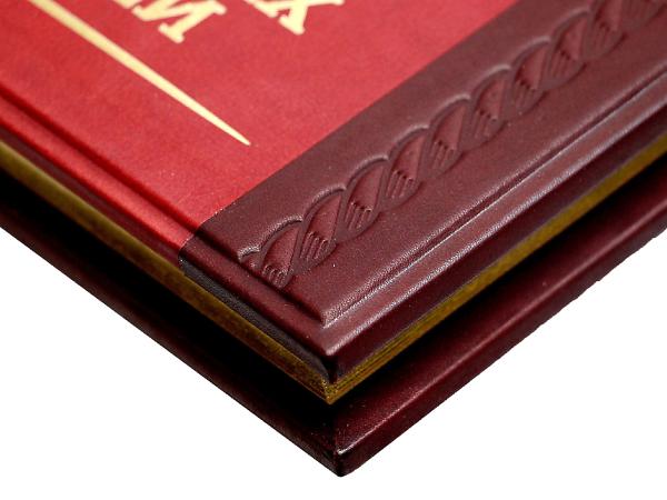 Книга "Афоризмы советских вождей" 21х26х3 см литье, натуральная кожа