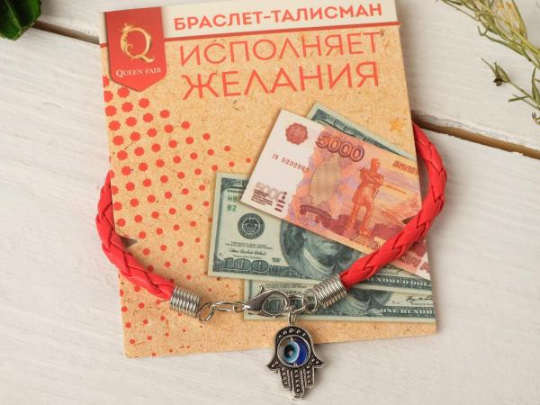 Браслет-оберег "Красная нить" рука счастья