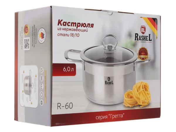 Кастрюля 6 л 24х13,5 см