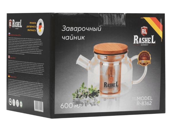 Чайник заварочный 600 мл янтарный