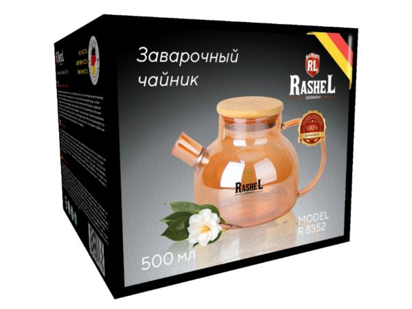 Чайник заварочный 500 мл янтарный