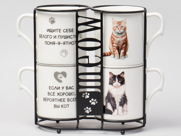 Набор кружек 4 шт на подставке 370 мл