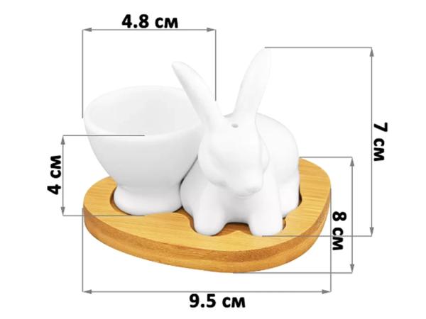 Подставка под яйцо с солонкой "Кролик" на подставке