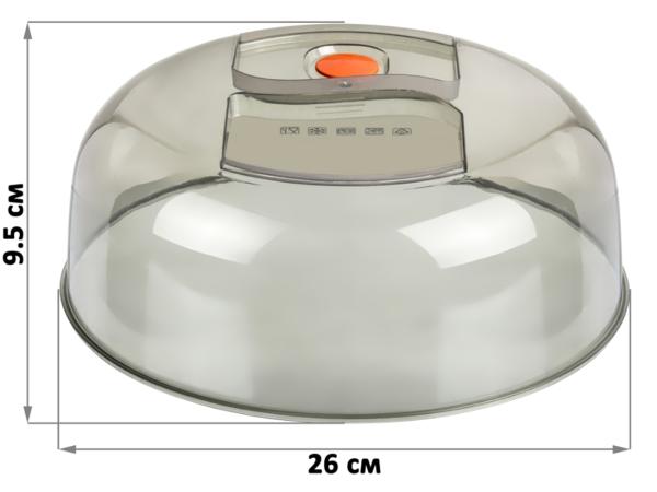 Крышка для СВЧ 26х9 см