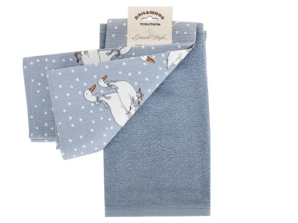 Набор полотенец 35х60 вафля и 30х50 махра 100% хлопок