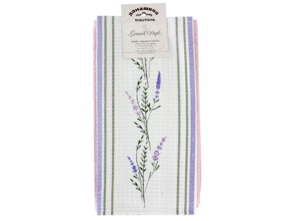 Набор полотенец 35х60 вафля и 30х50 махра 100% хлопок