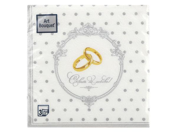Салфетки 3-х слойные16 шт "Барокко Обручальные кольца" серебро 33х33 см