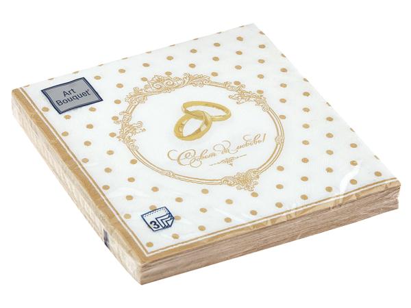 Салфетки 3-х слойные16 шт "Барокко Обручальные кольца" золото 33х33 см