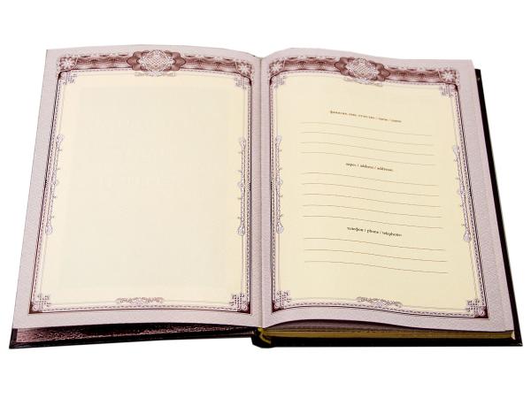 Ежедневник А5 в кожанной обложке