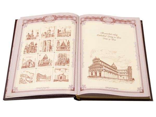 Ежедневник  А5 в кожанной обложке