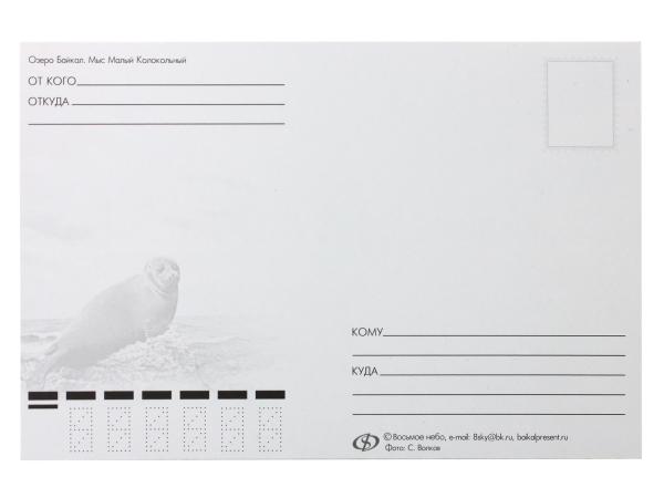 Набор открыток "Байкал" 12 шт