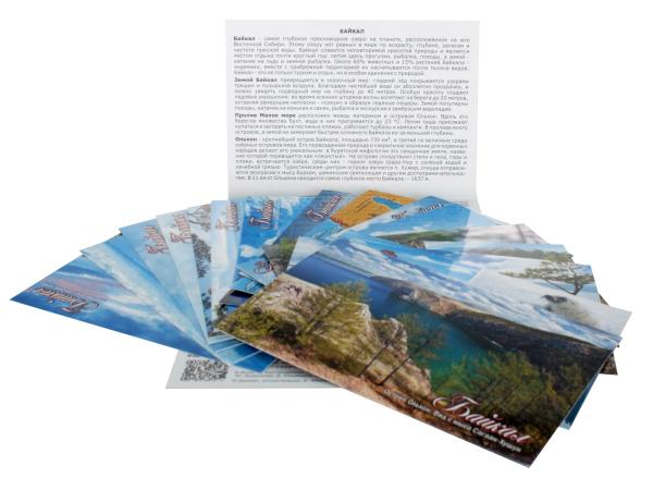 Набор открыток "Байкал Знаковые места" 16 шт лакированные