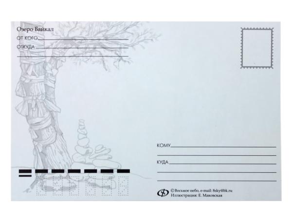 Набор открыток "Байкал Знаковые места" 16 шт лакированные