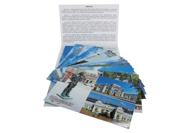 Набор открыток "Иркутск" 16 шт лакированные