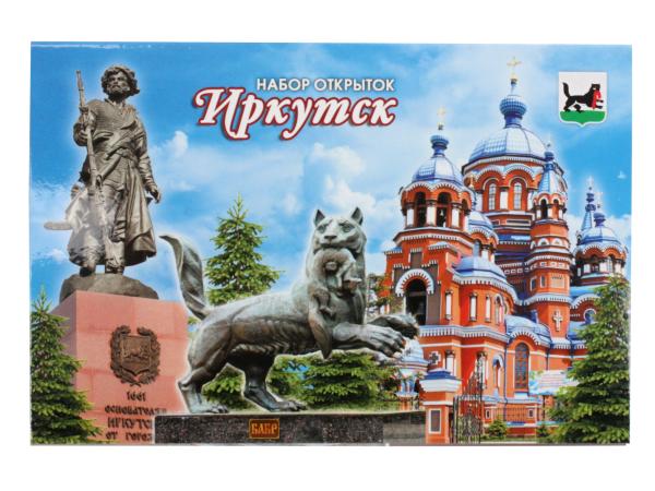 Набор открыток "Иркутск" 16 шт лакированные
