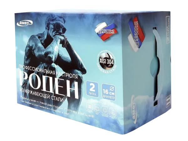 Кастрюля "Роден" 2,0 л/16 см