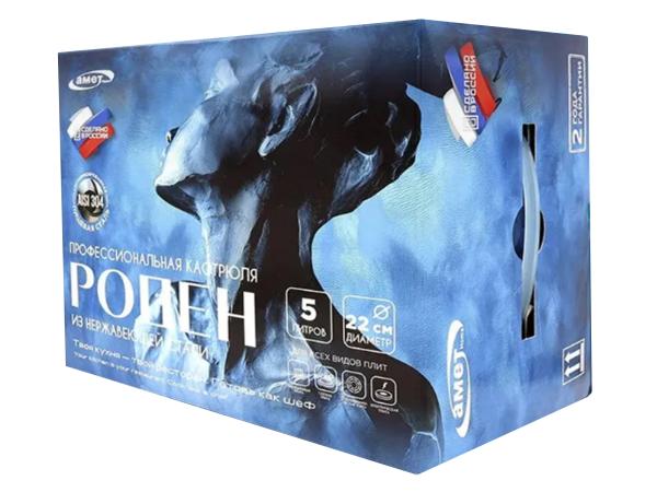 Кастрюля "Роден" 5,0 л/ 22 см