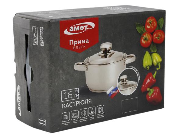 Кастрюля "Прима сатин" 1,0 л /16 см