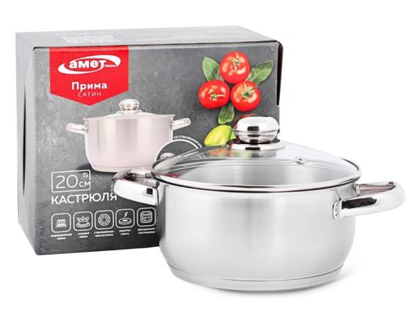 Кастрюля "Прима сатин" 2,5 л/20 см