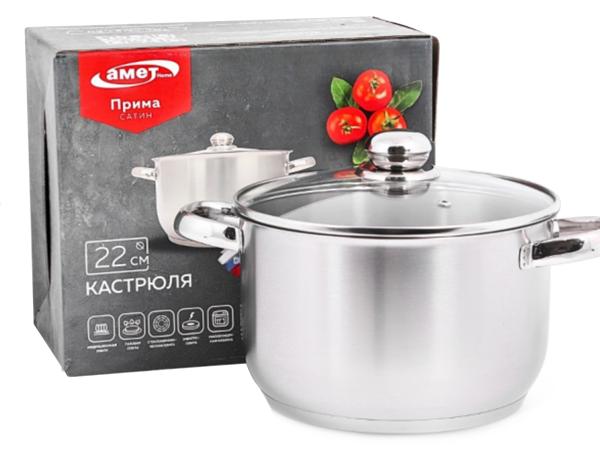 Кастрюля "Прима сатин" 4,5 л/22 см