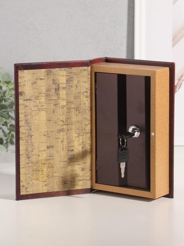 Сейф-книга "И.С. Тургенев Отцы и дети" 21х13х5 см