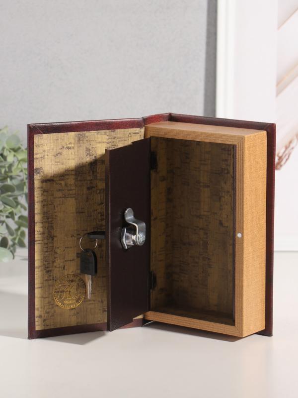 Сейф-книга "И.С. Тургенев Отцы и дети" 21х13х5 см