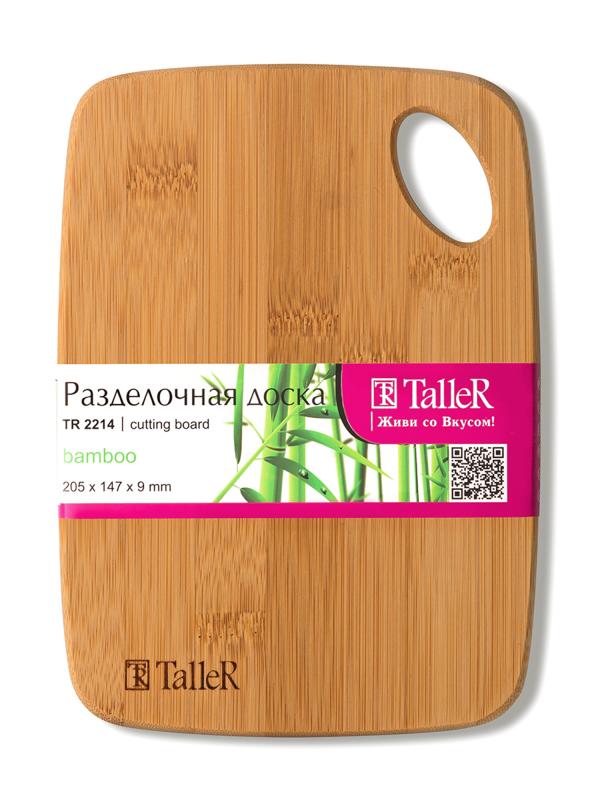 Доска разделочная 20х15 см бамбук