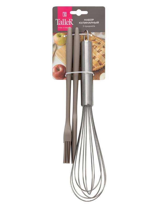 Набор кулинарный 3 пр