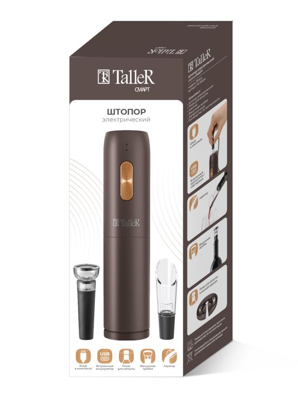 Штопор электрический Taller