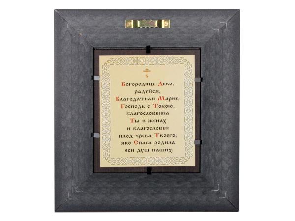 Икона "Казанская Божья матерь" 20х18 см