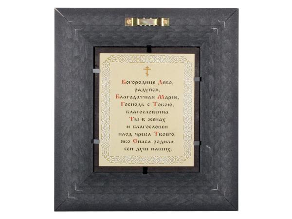 Икона "Семистрельная Божья матерь" 20х18 см