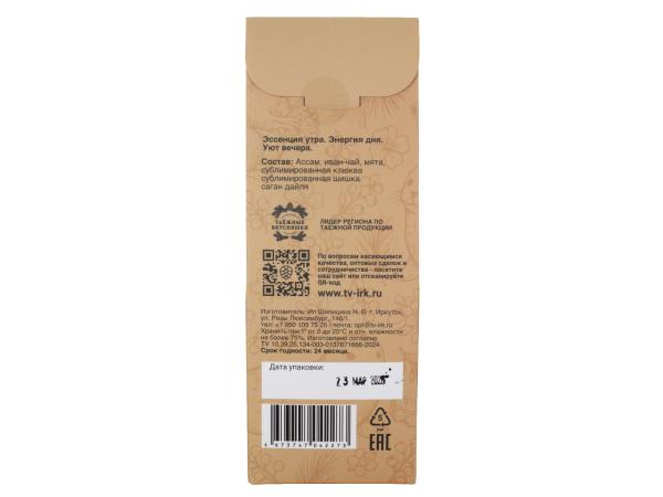 Сосновый лес Чай 25 гр