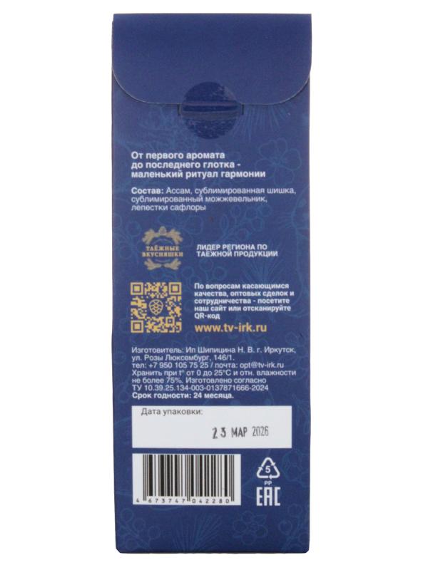 Байкал чай 25 гр