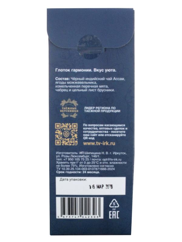 Душа Байкала чай 25 гр