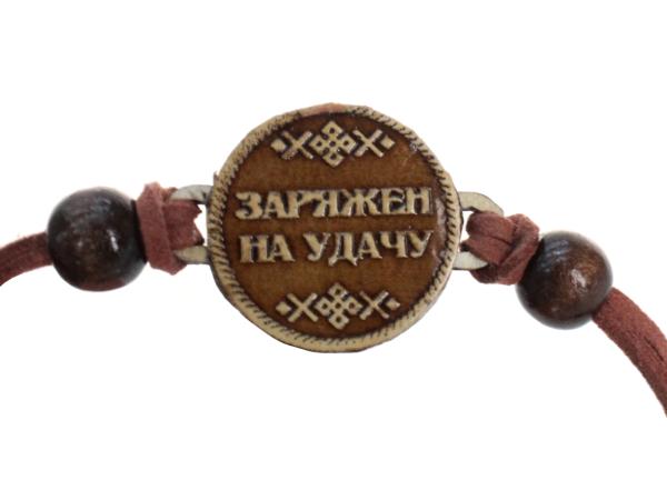 Браслет Подкова/Заряжен на удачу