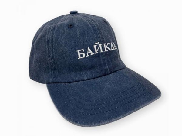 Бейсболка Байкал синий