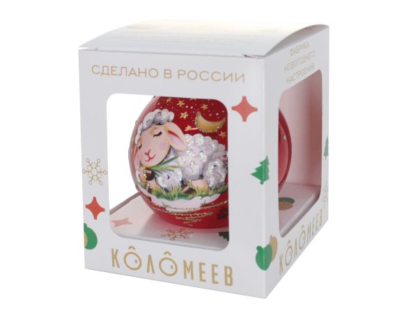 Елочное украшение Шар "Барашек малыш", 65 мм, Коломеев, Россия