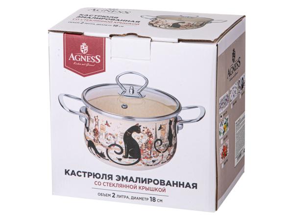 Кастрюля "Парижские коты" 2 л эмаль