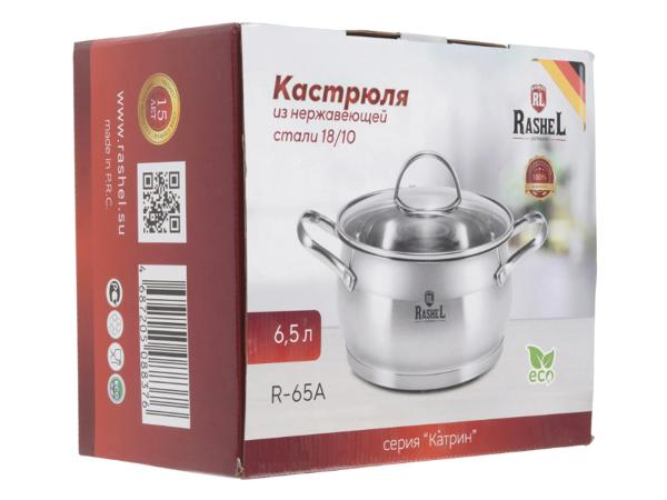 Кастрюля "Катрин" 6,5 л