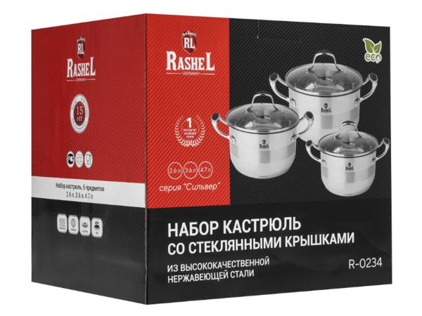 Набор кастрюль 6 пр 2,6/3,6/4,7 л стеклянные крышки